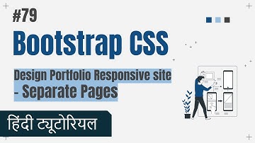 #79 Bootstrap 5 Tutorials Hindi Design Mobile Laptop Responsive Website | Separate Pages