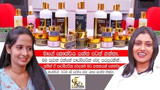 Sara Success Story With Solutions Factory