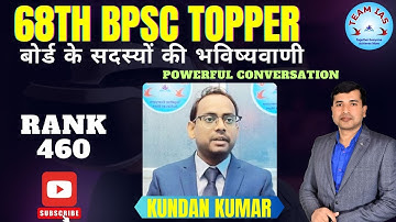 68th BPSC TOPPER #bpscinterview #bpsctopper #bpsctopperinterview #bpsc68th #69thbpsc #bpsc69