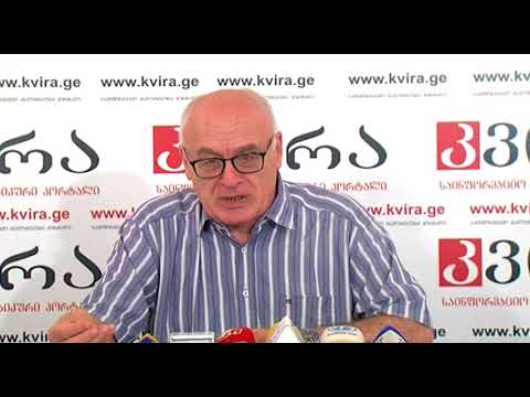20.06.201 რამაზ საყვარელიძის პრესკონფერენცია - მედიაჰოლდინგ \"კვირას\" პრესკლუბში