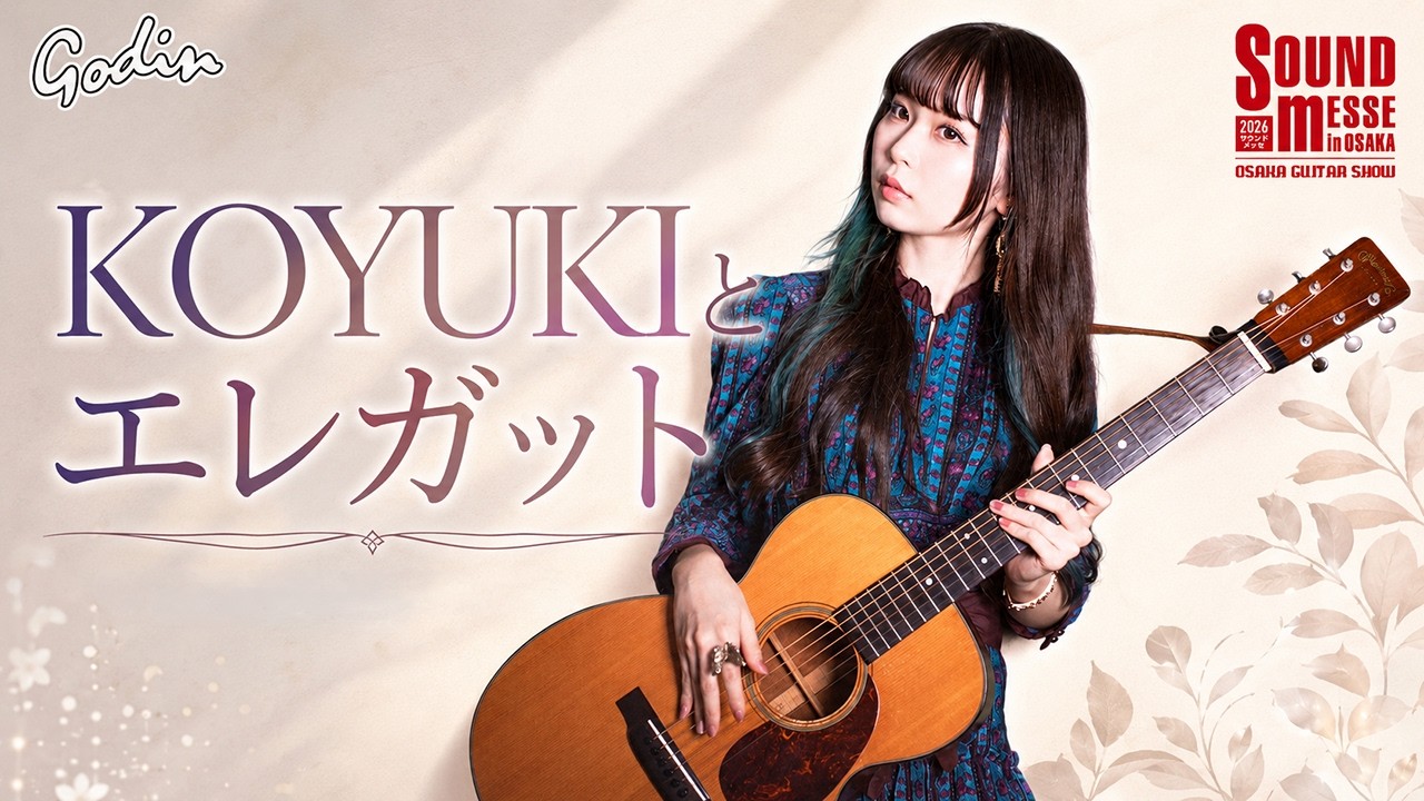 デモ演奏】KOYUKIさんが弾くGodin Guitars Multiac シリーズ サウンド