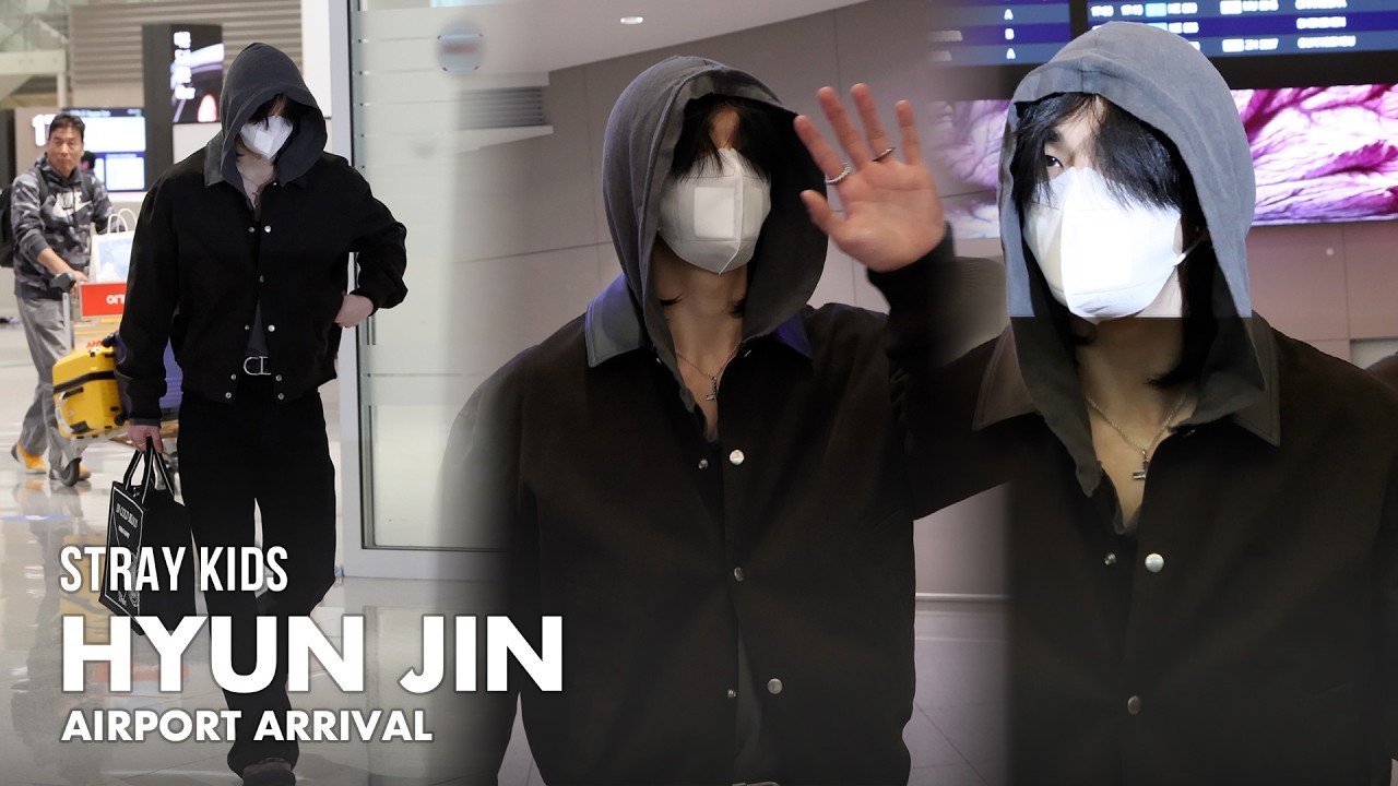 현진(스트레이키즈) 인천공항 입국 | StrayKids HYUNJIN Airport Arrival