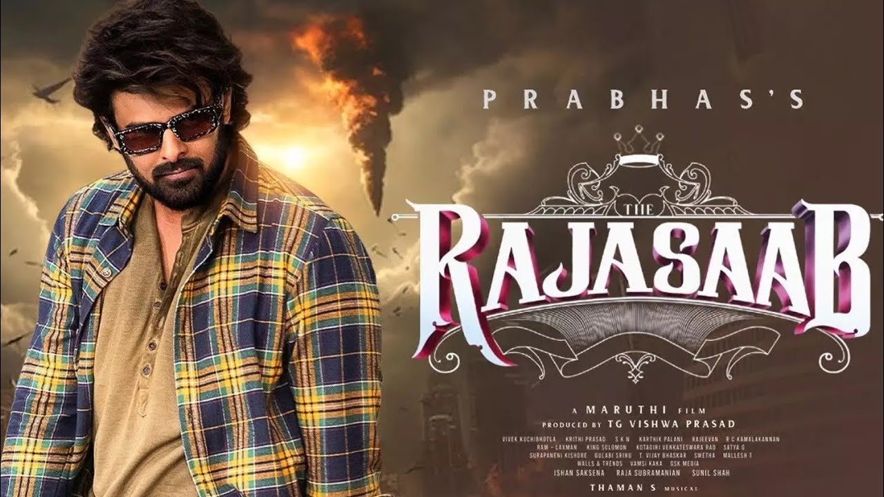 द राजा साब मूवी की पूरी स्टोरी