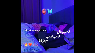 عزيز بلانا مايرقد شتاوي ليبيا اغاني ليبيا حالات واتس ليبيا 