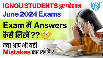 IGNOU Exam Mei Answer Kaise Likhe? How To Write Answers in IGNOU Exams || How To Write IGNOU Exams