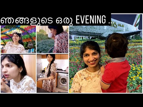 An Evening in my Life|An evening with family|Dubai Miracle Garden|An outing and dinner vlog