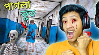 Horror Hospital 2 || The Bangla Gamer