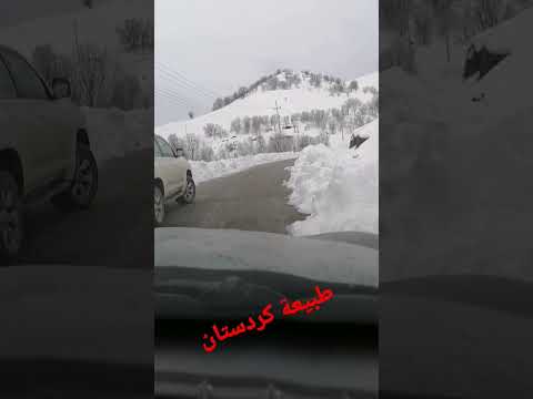 كردستان العراق فصل الشتاء