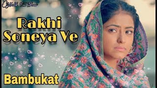 My New Lyrics Video (Rakhi Soneya Ve Lyrics Song /Ammy Virk
