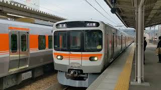 時速１３０キロメートル運転を行う列車たちで、JR高蔵寺駅で、３１５系普通列車名古屋行同士のすれ違いシーンを撮影したこと