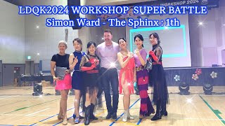 LDQK2024 WORKSHOP/SUPER BATTLE/Simon Ward/사이먼/The Sphinx/1th/1등
