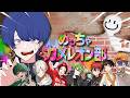 『めっちゃカメレオン』初見プレイ!絶対に見つからずに隠れ切る🔥【ゲーム配信/ Vtuber】