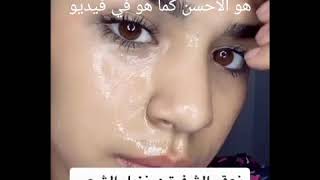 طريقة صحيحة 💯 الاستعمال شفرة الحلاقة الوجه دون مشاكل 💞💞💞💞