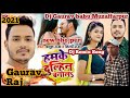 Ham ke dulhin banal new bhojpuri dj remix song  dj gaurav raj muzaffarpur new bhojpuri song 2021