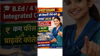 Teacher बनना है? तो ये मौका बिल्कुल मत छोड़ना #education #news #job #govtjobs  #vairalvideo #shorts