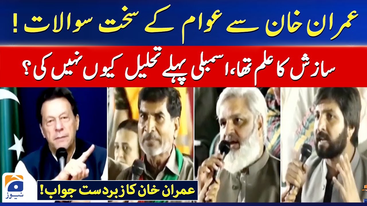 People's Tough Questions to Imran Khan - Geo News