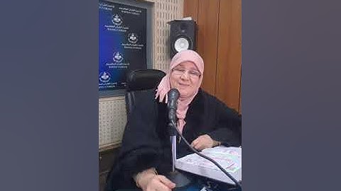 إذاعة القرآن الكريم ♥ المؤمن بين الخوف والرجاء #دروس_دينية