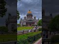 САНКТ-ПЕТЕРБУРГ✨️ ИСТОРИЧЕСКИЙ ЦЕНТР