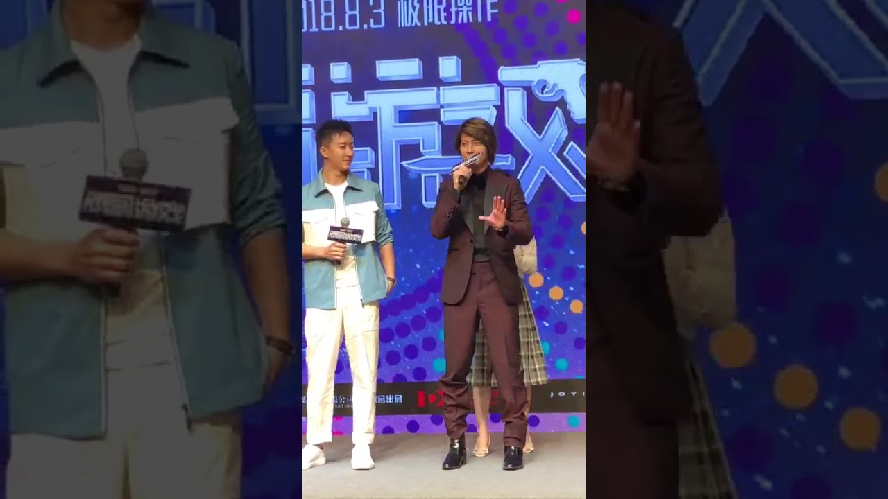 山下智久听说很火有认识的吗 Has Yamashita Heard About The Fire For A Long Time Youtube