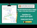 IGCSE Mathematics 0580 | Feb/March 2025 | Paper 42 | (0580/42/F/M/25) | (Q14-Q23) Past Paper Solved