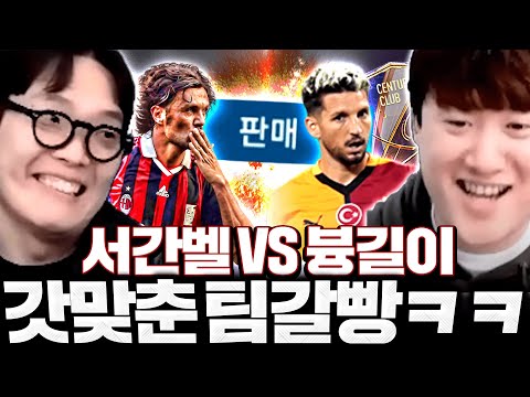 소과금 서간벨:븅길이 진놈은 팀완성 한시간만에 <strong>팀갈</strong> ㅋㅋㅋㅋ