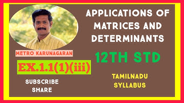 12th Std Maths Ex.1.1(1)(iii) Find the adjoint of the matrix