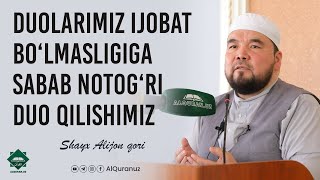 Duolarimiz ijobat bo'lmasligiga sabab notog'ri duo qilishimiz