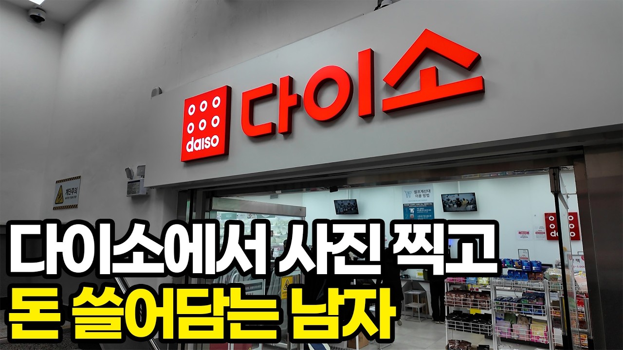 전재산 다 잃고 시작, 지금은 반나절 일해 월 800 벌어요