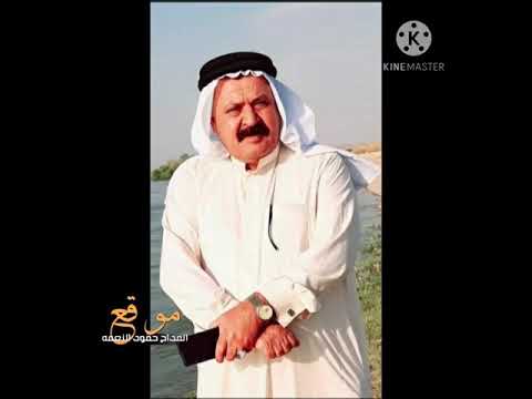 المداح العندليب حمود النعمه عتابات حزينة جديد 2021 اشترك بالقناة 