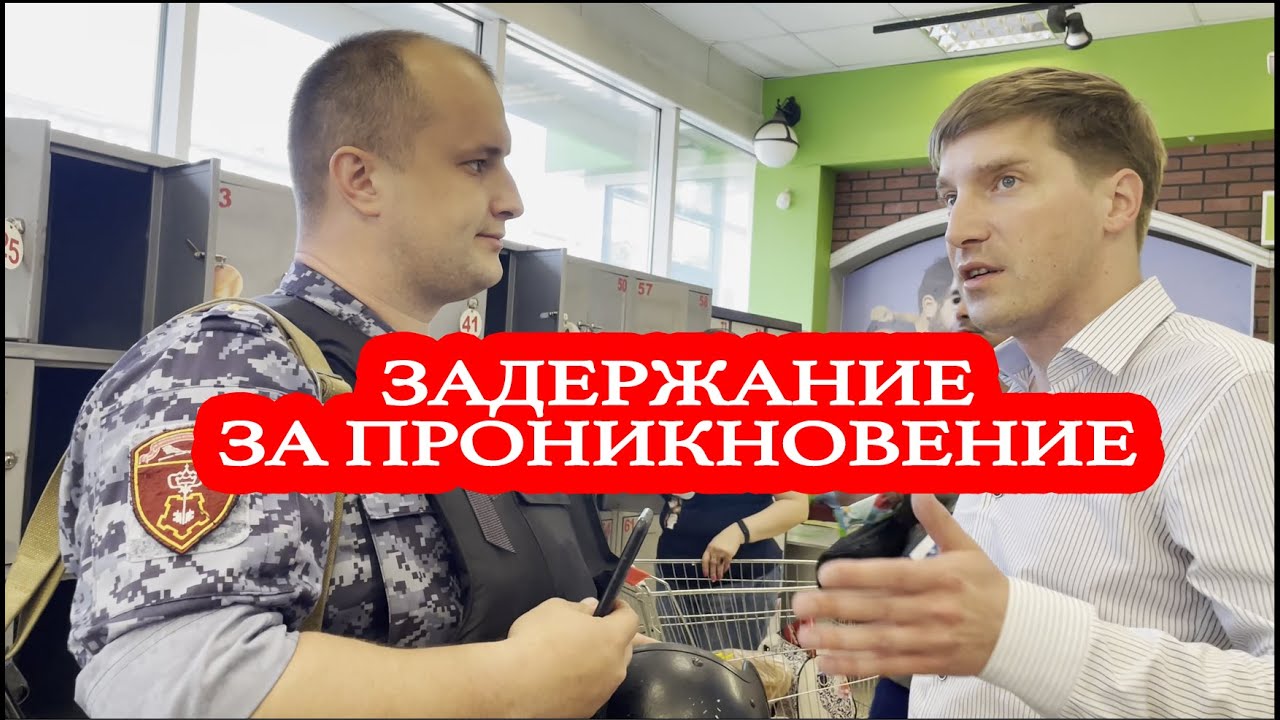 2| ЗАДЕРЖАНИЕ ЗА ПРОНИКНОВЕНИЕ В ПОДСОБНОЕ ПОМЕЩЕНИЕ СПАР