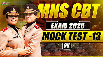 MNS CBT Exam 2025 | GK -  Mock test practice-13" LIVE"  I Best MNS Coaching
