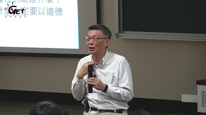 CH08-2. 倫理學&醫學中的倫理面向(一) 三種道德理論 - 天天要聞