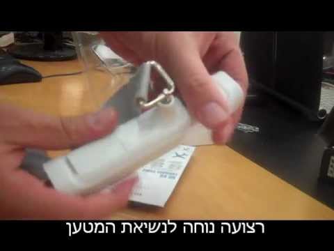 משקל מזוודות דיגיטלי מבית י.נ. אחזקות