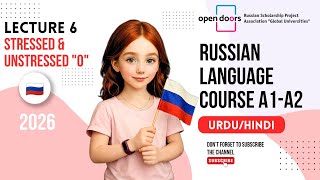 Lecture 6🇷🇺|Alphabet "O"|A1Level💯🗣️|Russian Language Course|Hindi/Urdu|Open Doors Scholarship 2026
