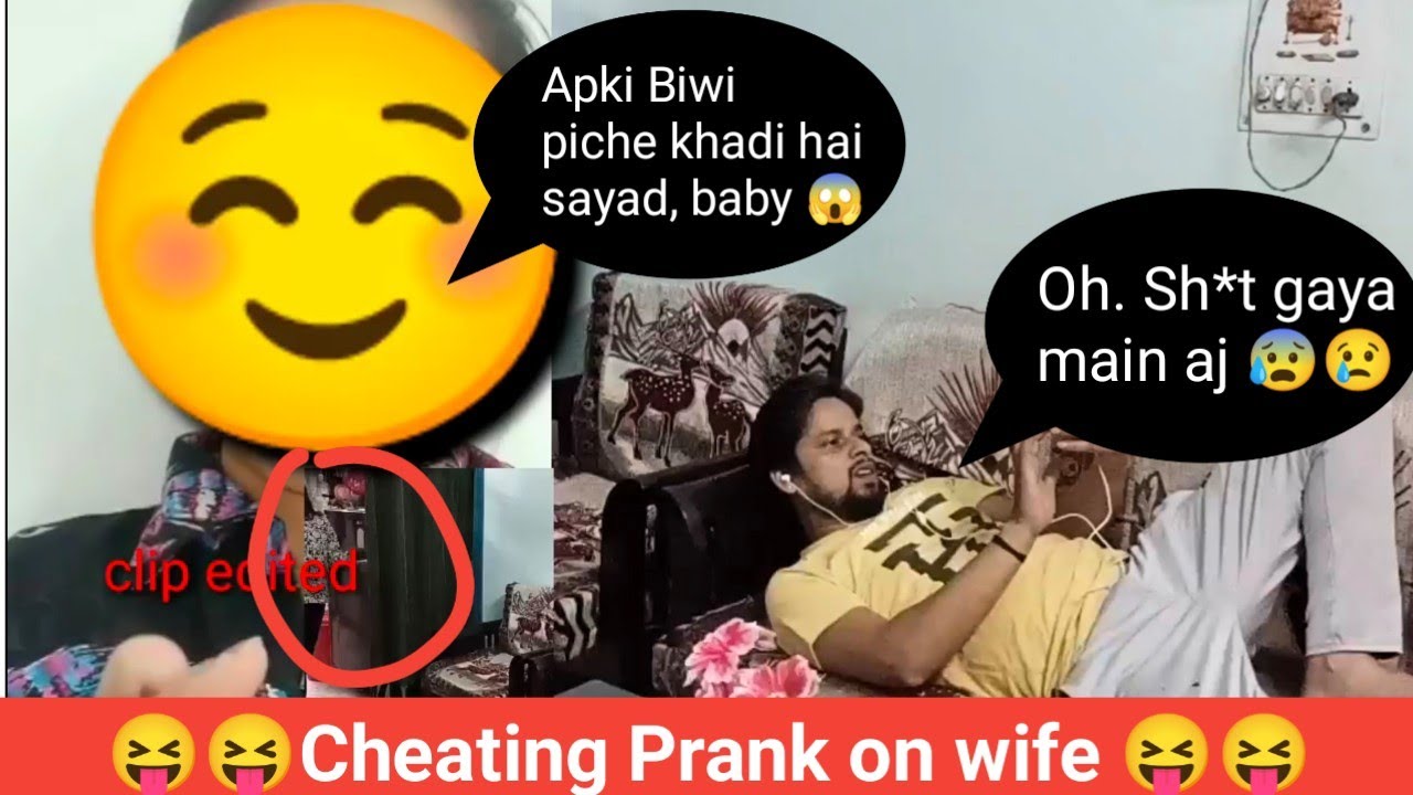Best Cheating Prank on wife II video call krte pakda II angry reaction II Pranks in india II Jims
