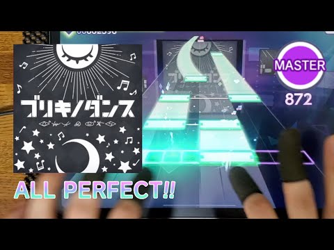 【プロセカ】ブリキノダンス(MASTER Lv29) ALL PERFECT/フルコンボ