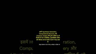 🧐👉 Google Gemini for Science: विज्ञान रिसर्च में AI का नया गेमचेंजर #QixNewsAI