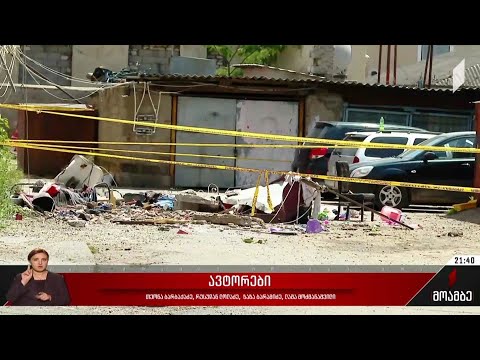 უბედური შემთხვევა მარნეულში