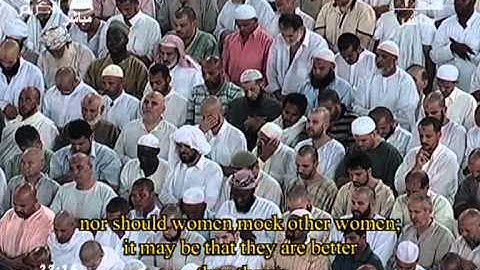 سورة الحجرات - الشييخ ماهر المعيقلي - رمضان 1431هـ