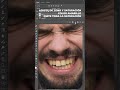 Cómo conseguir dientes blancos en Photoshop en menos de un minuto  #shorts