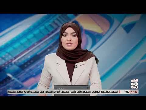 ضبط 40 صرافًا في مأرب بتهمة التلاعب بالعملة