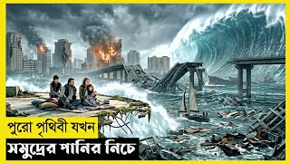 Cloudy Mountain Movie Explain In Bangla|Survival|Thriller|The World Of Keya screenshot 3