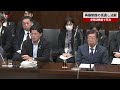 【速報】再審見直し、参院委可決 今国会成立の公算大  検察抗告は原則禁止