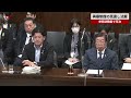 【速報】再審見直し、参院委可決 今国会成立の公算大  検察抗告は原則禁止