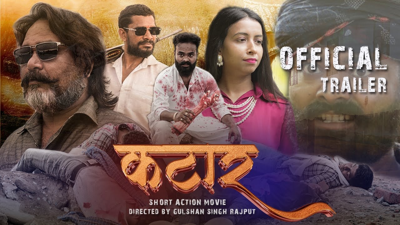 KATAAR OFFICIAL TRAILER | Short Film Like South Movie | Gulshan Singh Rajput