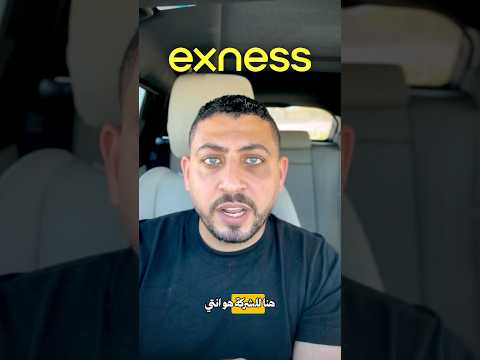 هل شركات التداول بتدي كاش باك على الايداع احترس على فلوسك من شركات التداول النصابة