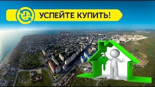 Продажа 3 ком. кв в Анапе 87 м2. Ремонт, мебель, уют. Продажа 3 ком. кв в Анапе 87 м2. Ремонт, мебель, уют.
