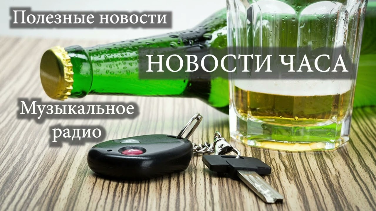 Что мне будет, если я выпью безалкогольное пиво и сяду за руль автомобиля?