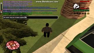 Advance RolePlay Red | Акция "чистый штат". Работа №2 screenshot 5