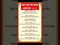 आप सब को सादर आमन्त्रण 🙏🙏 #flute #trending #shyam #bhagwatkatha